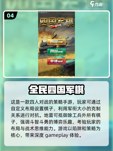 🔥2025最🔥的多人轮换游戏合集🎉玩到停不下来！截图5