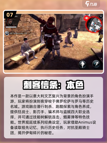 🎮2025必玩潜行者游戏TOP榜🔥截图8