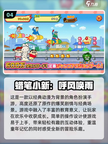 🔥2024超人气航海王游戏合集✨动漫迷必玩截图5