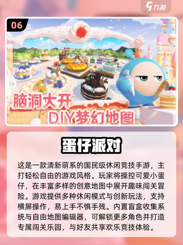 2025超萌横版手游合集🎮治愈系大作来袭💖截图7