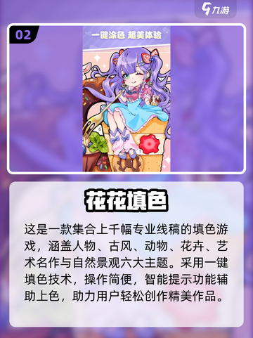 🔥4岁宝宝必玩20+游戏推荐✨截图3