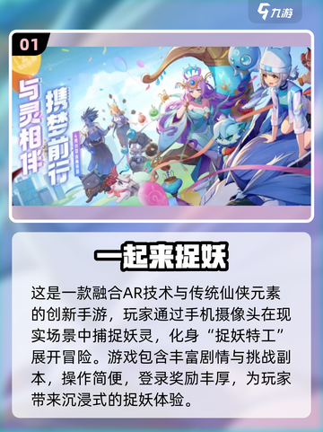 🔥腾讯2025全游戏清单曝光！🎮必备收藏清单截图2