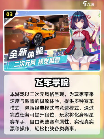2025超火赛车手游合集🚗🔥速速收藏！截图4