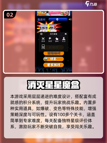 🔥2025单机神作！无网络也能爽玩🎮截图3