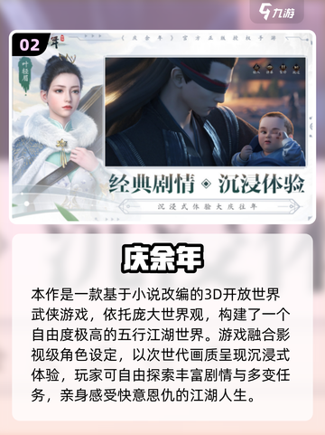 🔥盛大手游TOP榜！2025必玩爆款游戏大揭秘✨截图3