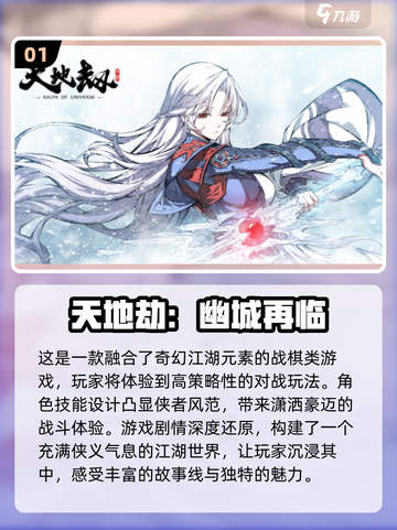 2024必玩🔥高质量二次元手游合集✨截图2