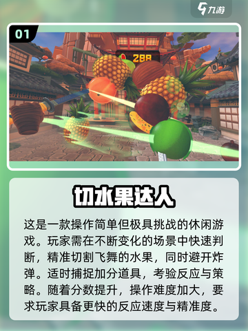 🔥2015热门游戏TOP榜🎮经典神作回顾截图2