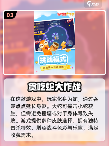 🎉2024必玩！四人联机游戏合集🔥截图4