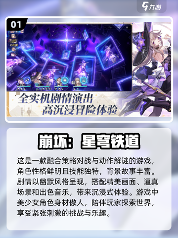 🔥2025必玩美少女手游下载分享💥截图2