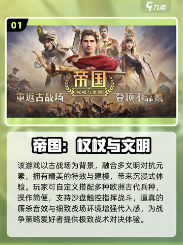 🔥2025战争游戏合集！策略烧脑🔥🎮截图2