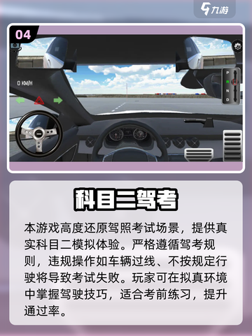 🎮2025超火3D开车手游合集！🔥截图5
