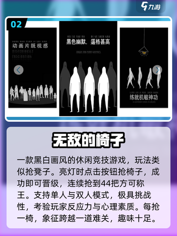 🔥2025单机无敌游戏大揭秘！🎮截图3