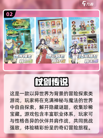 🧙♀手持权杖的魔法师手游TOP榜！截图3