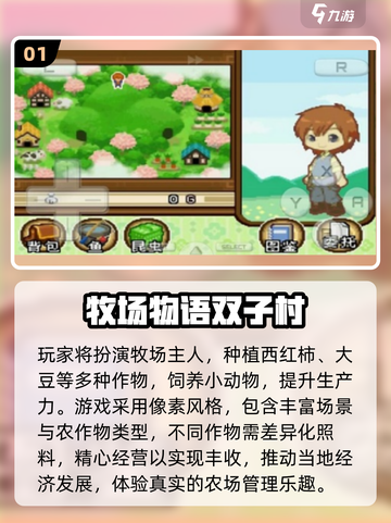 ✈飞机必备！2025最火单机手游TOP榜🔥截图2