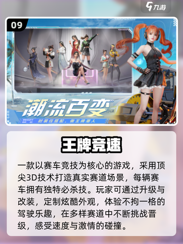 🔥2025网易爆款网游TOP10💥截图10