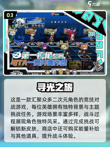🔥2024最火卡牌手游TOP榜💥🎮截图4