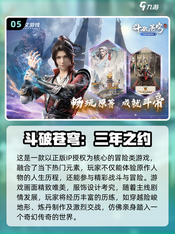 2024女生手游推荐💥爱玩的都在这🔥截图6