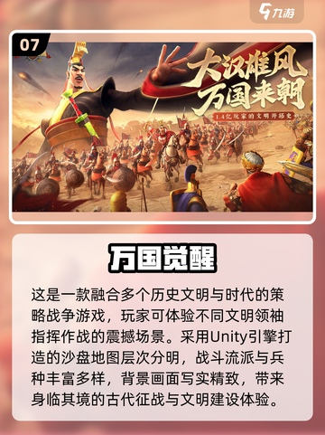 🔥2025最火SLG游戏排行榜🎮有趣神作全收录！截图8