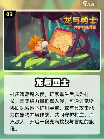 2023🔥超好玩像素求生游戏推荐🎉截图4