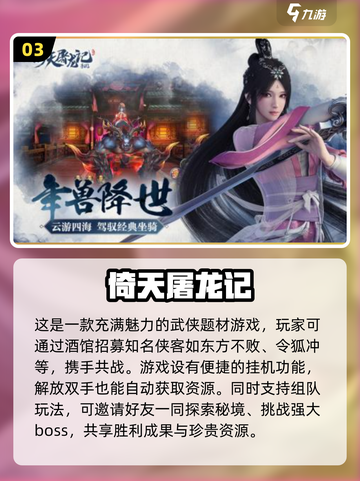 🔥2025最耐玩的游戏排行，你玩过几个？🎮截图4