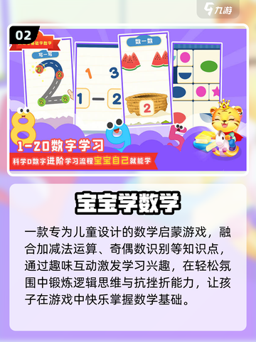 🔥2025最烧脑培训游戏TOP榜💥截图3