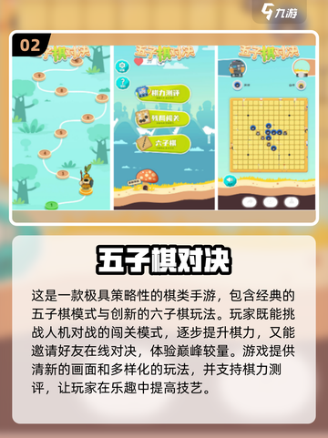 🔥2024必玩！超有趣两人联机手机游戏合集🎮截图3
