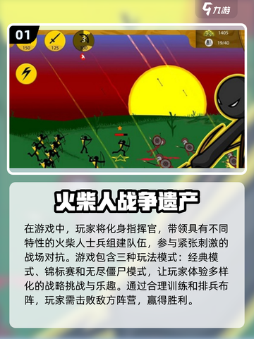 🔥复古回归！2025必玩经典火柴人手游🔥截图2