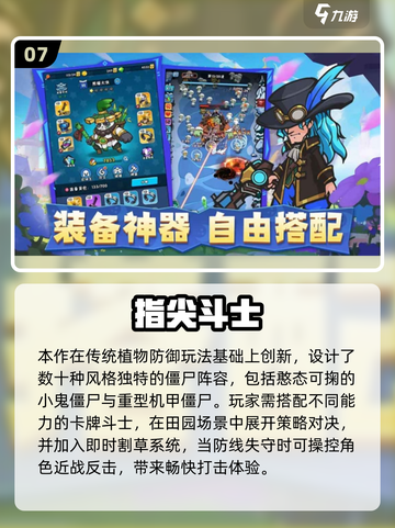 🔥2025最火卡牌游戏TOP榜！🎮✨截图8