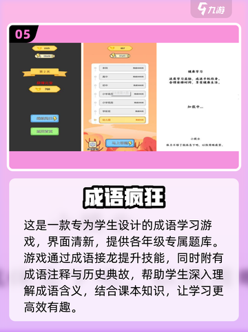 2025年最🔥动脑游戏推荐，提升思维乐趣无穷！💥截图6