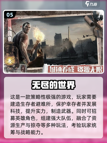 🔥2025最耐玩丧尸游戏汇总 zombies来袭！🎮💥截图6