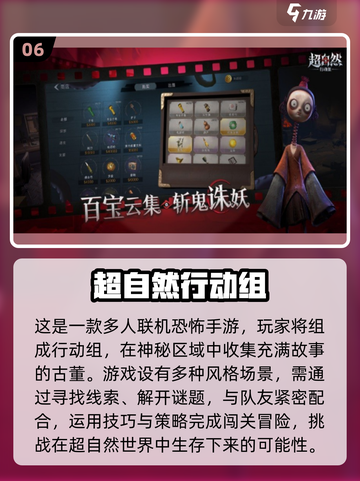 🔥2025国产网游排行榜出炉！这些游戏太上头了💡截图7
