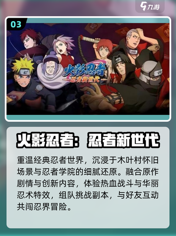 🔥鬼灭手游爆燃上线！🎮截图4