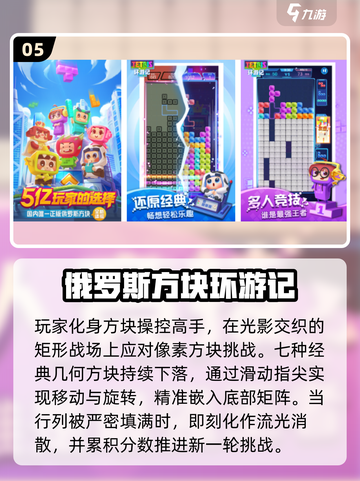 🔥21年度最佳游戏TOP榜🎮热门游戏全收录！截图6