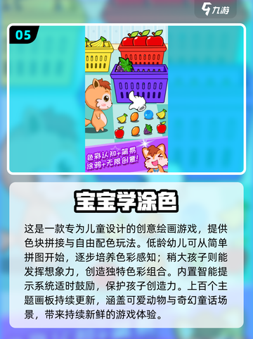👶🔥一岁宝宝超爱手机游戏大公开！截图6