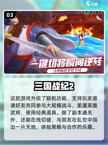 🔥90年代十大经典网游排名，你玩过几个？🎮截图4