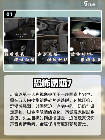 2025超燃跑酷游戏推荐🔥你追我跑嗨翻天🏃‍♂💥截图2