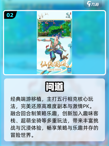 🔥打装备赚米？这5款手游太香了💰截图3