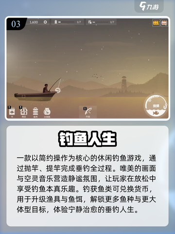 🔥2025最火捕鱼手游TOP榜🎮截图4