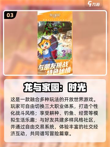 2025最火沙盒手游🔥玩不腻的神作推荐！🎮截图4