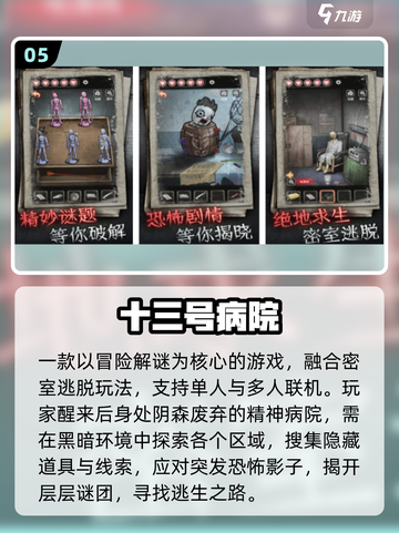 🔥阿曼达冒险手游TOP5推荐！🎮截图6