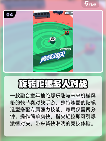 🔥5人室内小游戏合集🎲聚会必备！截图5