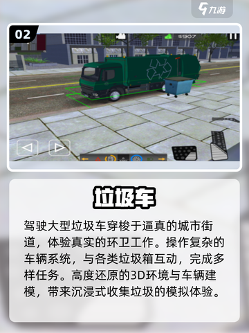 🔥2025最沙雕垃圾游戏合集🎮截图3