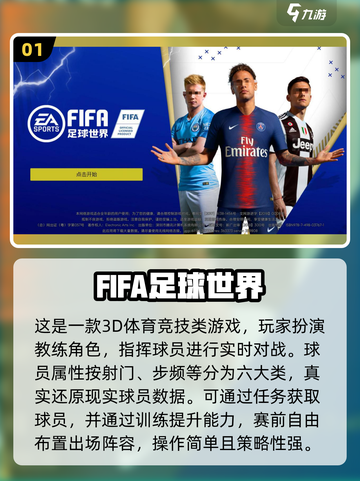 🔥2025最火AI游戏TOP5！🎮截图2
