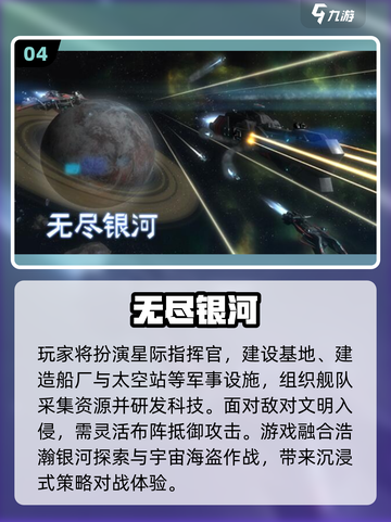🎮2025必玩银河游戏神作！🔥截图5