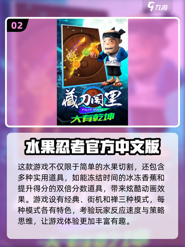 🔥2025最值得玩的单人小游戏合集🎉截图3