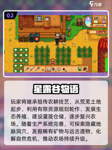 🔥2025十大耐玩单机游戏榜单来袭！🎮截图3