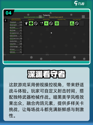 💥2025必玩🔥单机射击游戏合集❗射爆小游戏集合！截图5