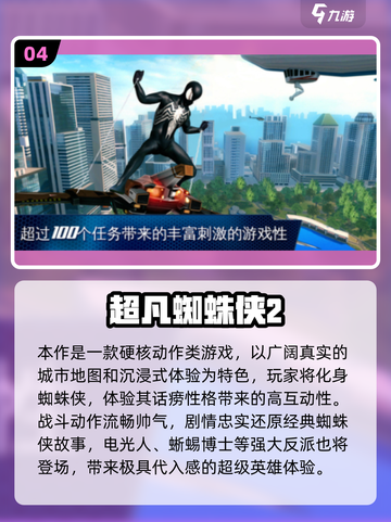 🔥2025最火英文游戏TOP榜🎮经典神作合集💥截图5