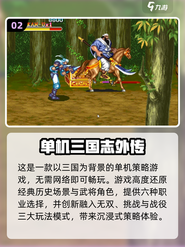 🔥2025必玩单机冒险闯关游戏大揭秘！🎮截图3