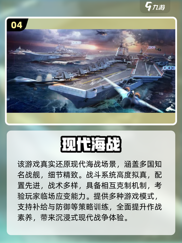 2025潜艇战争游戏推荐🎮超燃玩法🔥截图5